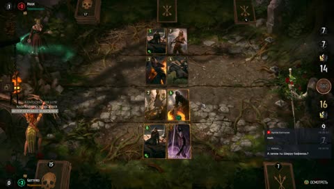 [GWENT] Людей в море!