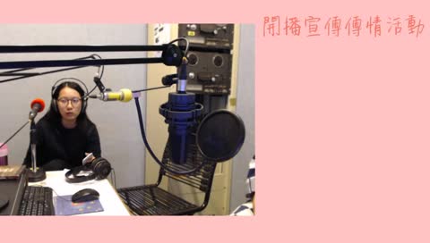 淡江之聲FM88.7
