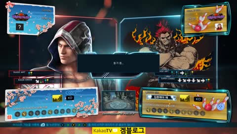 [생] 철권 스티브 Steve TEKKEN7 live streaming