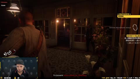 🔴 [PS4Pro / Rus] Red Dead Redemption 2 🎮 стрим #9