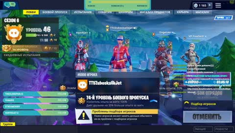 Суровые сквады