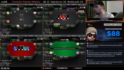 Покер онлайн с покермэном ! Разносим мтт на PartyPoker
