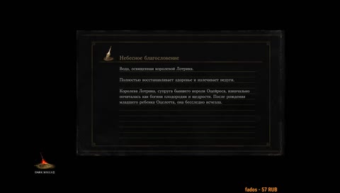 120 LVL  NG +1 ДА, Я МАЗАХИСТ