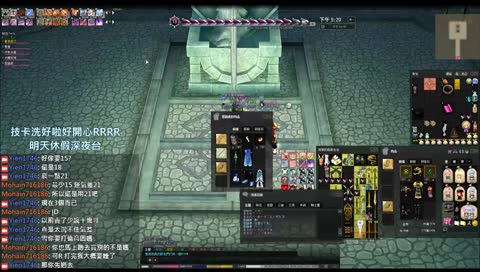 【新瑪奇】【貝婷】賺錢如涓涓細流，花錢如通天瀑布