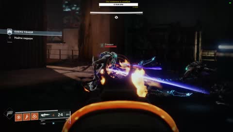 Destiny 2 | 60 fps 1080p