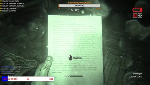 ЧТо ТуТ ДэЛать??? [Outlast 2]