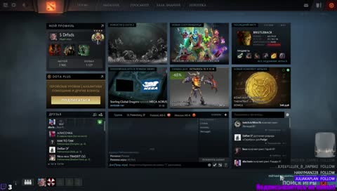 А давайте поможем стримеру заполнить чашу) 