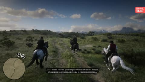 RDR2 с Грэгом #5 [PS4 Slim]