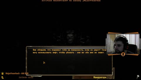 [Fallout: New California] Продолжаем ☢️