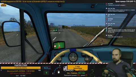 LIVE [ETS2] - ОСЕННИЕ ПУТЕШЕСТВИЯ - RUSMAP 1.8 + ВЕЛИКАЯ СТЕПЬ 1.2 + ЮЖНЫЙ РЕГИОН 7.2