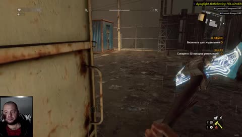 Dying Light,, безумный Крейн,,