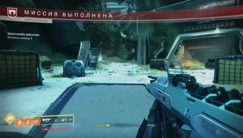 дестени пробуем подарок