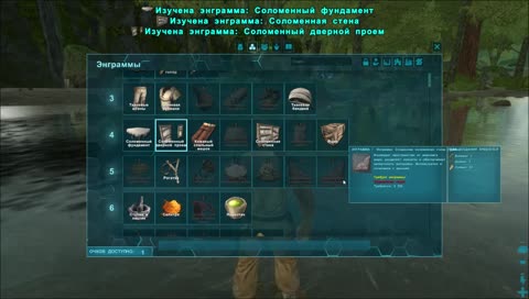 ARK Extinction: Начало моей боли)))