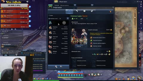 Blade and Soul ворон