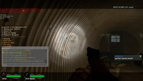 [LIVE]
ZoneMod Cup 2k18 > G2 vs BICHEEEEZ