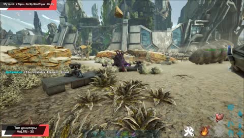 Разбор Extintion