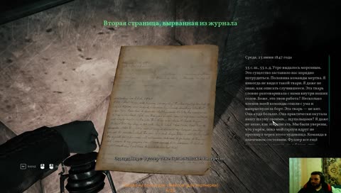 Ктулху фтагн?