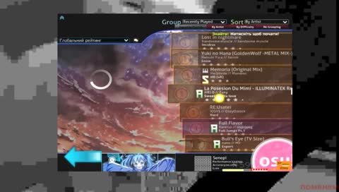 Гудильник говорит на русском