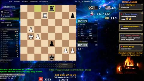 [RU] Шахматный турнир Blitz Shield Arena на Личессе (Берсерк 100%) - lichess.org