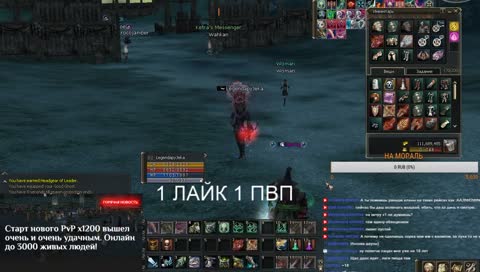 LINEAGE 2 KETRAWARS.NET Х1200 4 ГОДА СЕРВЕРУ !