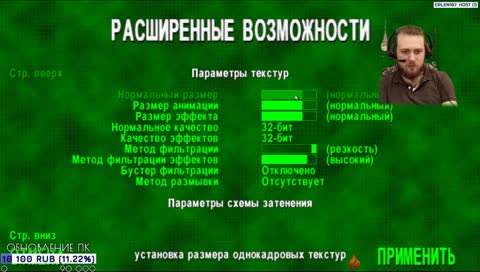 [RU] Серьёзный Семён и инопланетяне |Serious Sam|