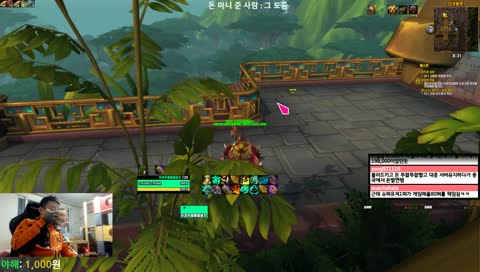탑가렌] 다시 와우함 ㅋ
