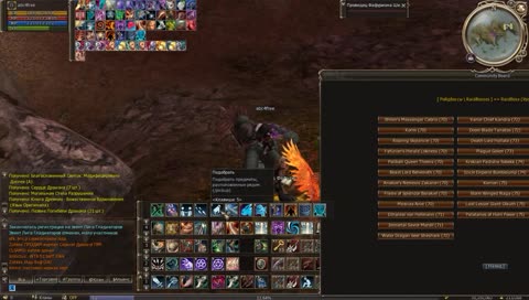 http://l2multi.ru/ Live game