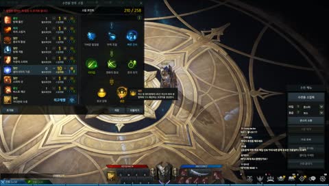 [큰스님] 로스트아크 루페온 워로드   토토이크 시작 1108 (1)