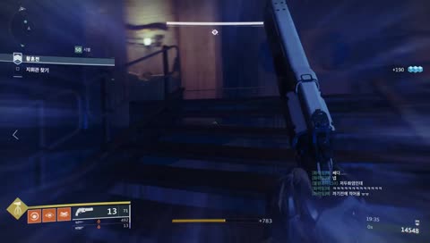 룩은 역시 타이탄!