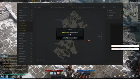 로스트 아크) 루페온, 데빌헌터 2일 차!! 오늘은 밤새 달린다!!!