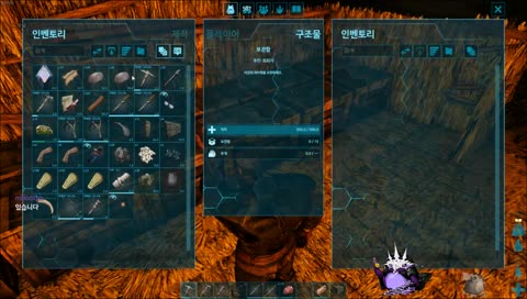 ARK 무료게임 뽕뽑기 아린이 생존기