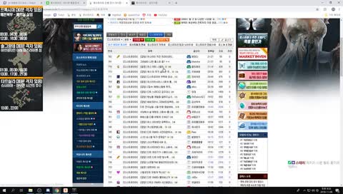 [ 이그하람 ] 만렙 디트 질문받아유 