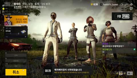 백만년만의 배틀그라운드