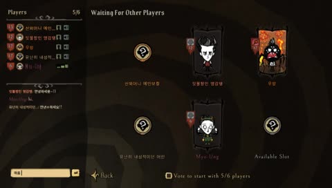 [묘웅ol] 혼모노가 왔다!