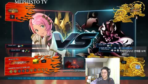 메피스토 요시미츠 빨강단 도전기