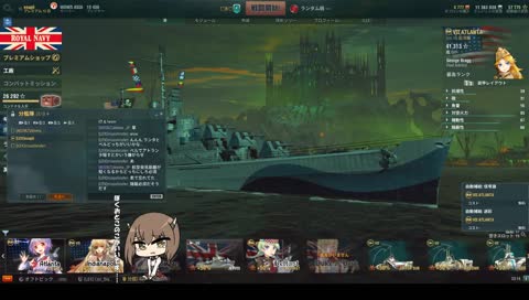 Be my damage!!!
えすぴぃのWoWs or DBD or PUBG実況!!!