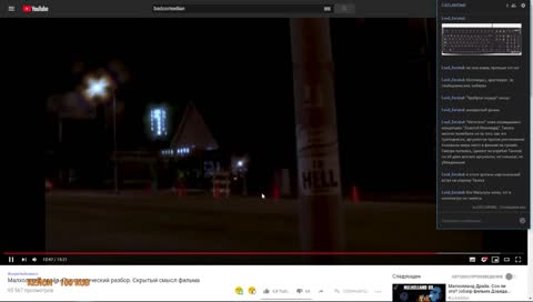 Скрытый смысл.Малхолланд драйв.