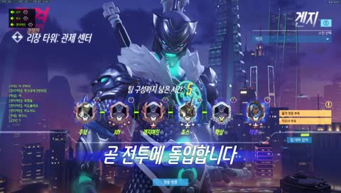 영권몬 게임방송