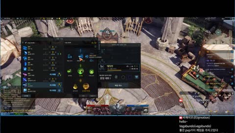 모션 로스트아크 호크아이 만렙 PVP 꿀팁공유