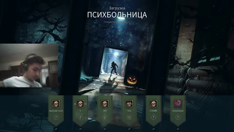 Прям профессиональный стремер