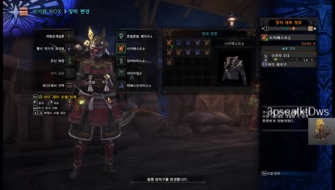 [몬헌PC시참]용화살충 맘타, 장식주, 몬린이 환영