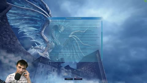 [GameCoast] Aion 6.5 Templar - Марафон до 80 уровня, помрет ли стример?!