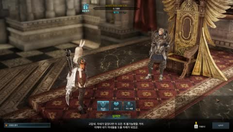 보아라! 내 로아가 널 박살? 이그하람/바드