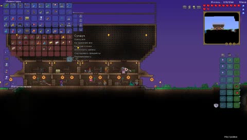 Terraria