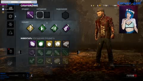 Деград отряд!