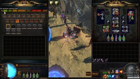 [Arcana] ХС уже не тот! Вот как нужно картонки раскидывать!