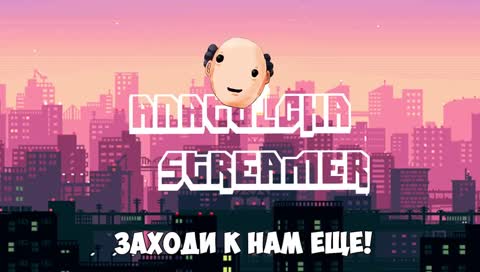 [25 ранг\Твич дропы]Изучаем фортуну