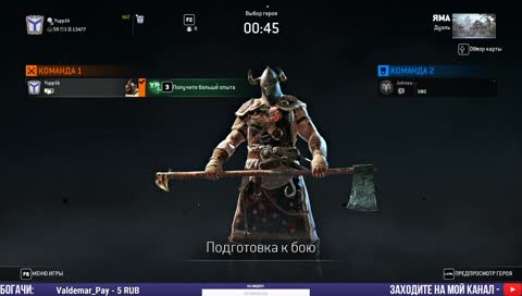 ФОР ХОНОР???ИНТРИГИ, РАССЛЕДОВАНИЯ...