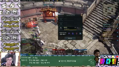 [마다빈의 로스트아크] 아르카나 만렙방송