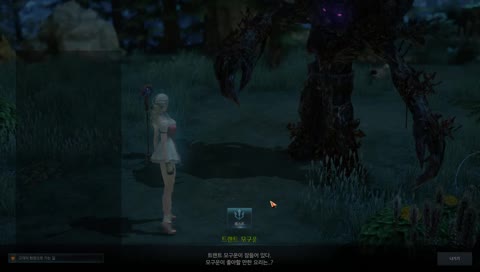 워로드 달립니다.